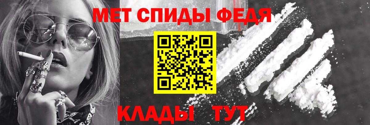 АМФЕТАМИН Розовый Рыбинск