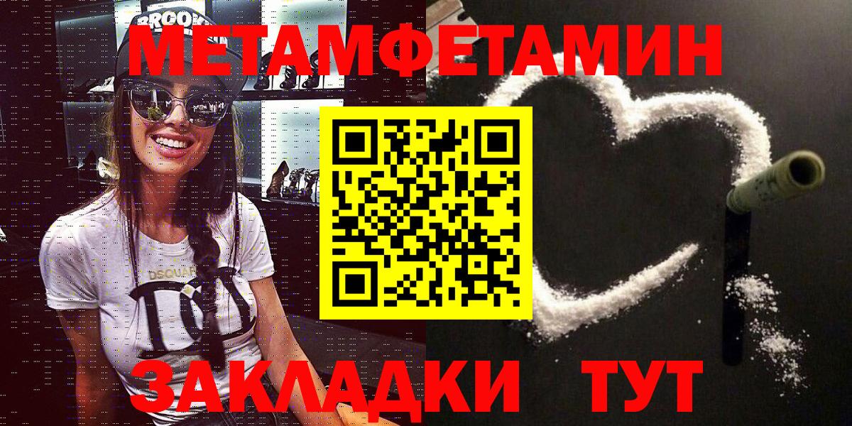 Рыбинск  Amphetamine  Вход с VPN  АМФ VHQ 