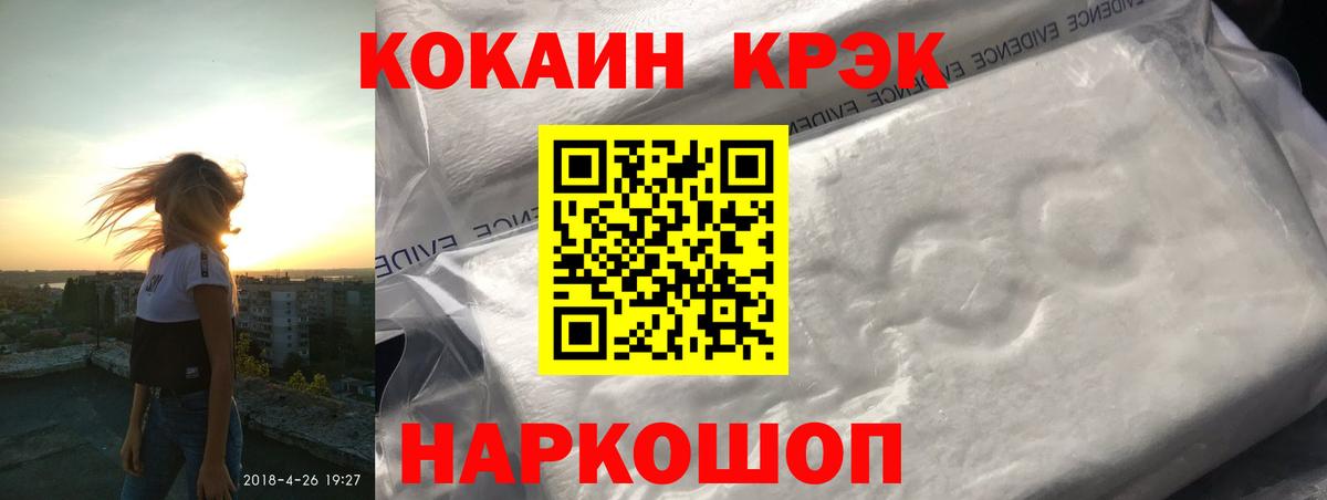 КОКАИН Columbia Рыбинск