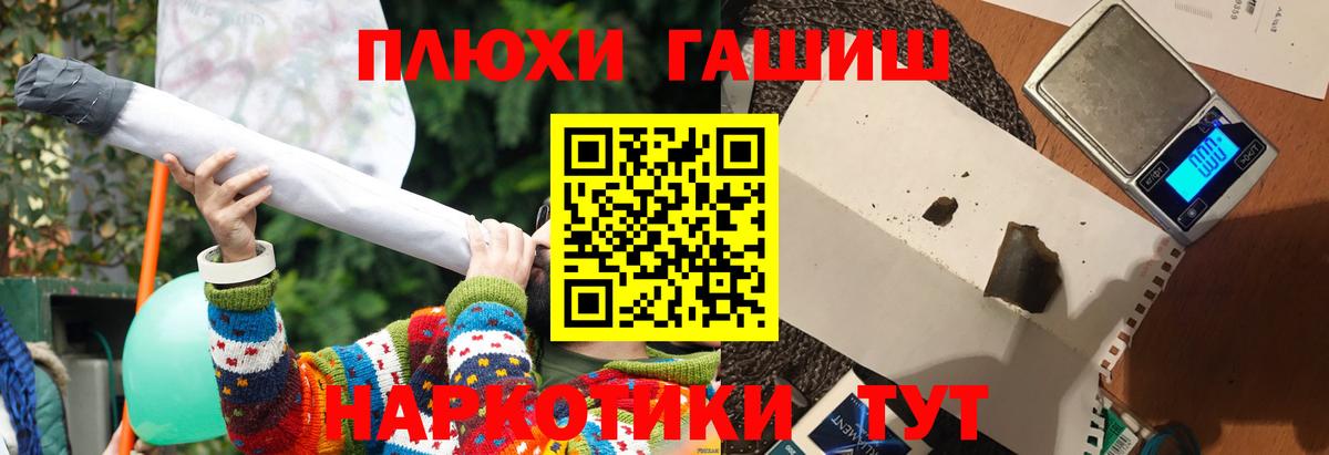 купить наркотики цена  ГАШИШ хэш  Вход с VPN  Рыбинск  ГАШ ice o lator 