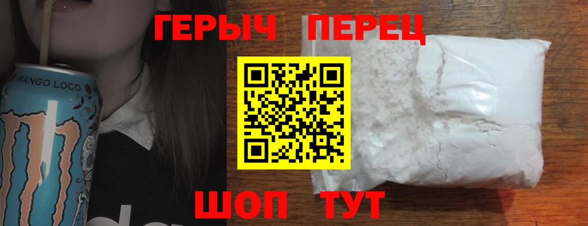 Героин Афган Рыбинск