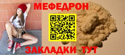бошки Мариинск