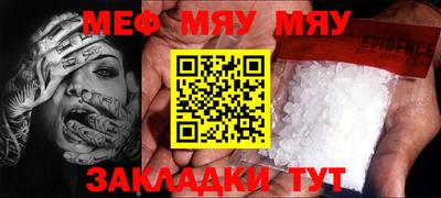 бошки Мариинск