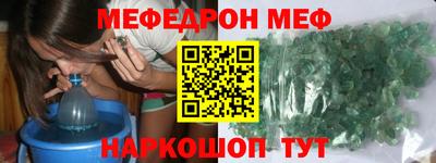 спайс Малгобек