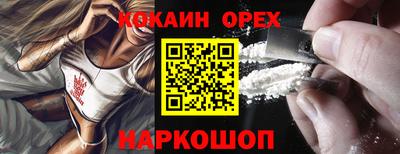 спайс Малгобек