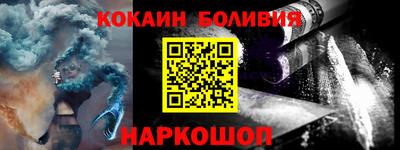 бошки Мариинск