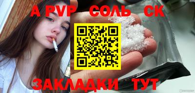 спайс Малгобек
