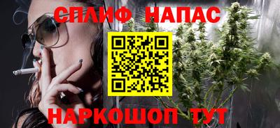 бошки Мариинск