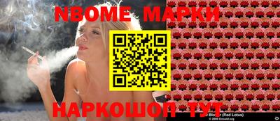 бошки Мариинск