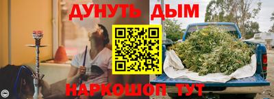 бошки Мариинск