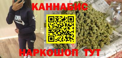 бошки Мариинск