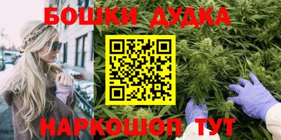 спайс Малгобек