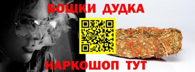спайс Малгобек