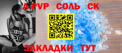 бошки Мариинск