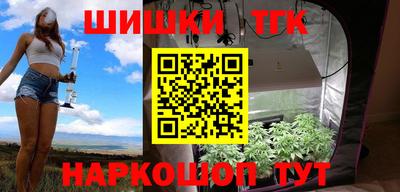 спайс Малгобек