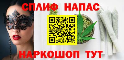 спайс Малгобек