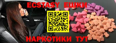 ГАЛЛЮЦИНОГЕННЫЕ ГРИБЫ Малоярославец