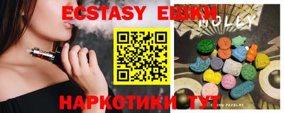 бошки Мариинск