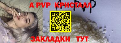 бошки Мариинск
