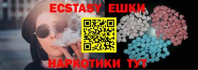 бошки Мариинск