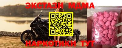 бошки Мариинск