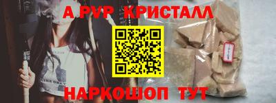 спайс Малгобек