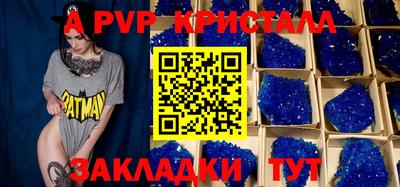 спайс Малгобек