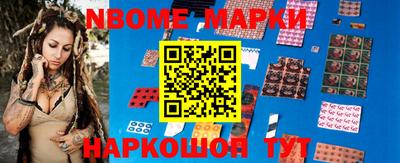 спайс Малгобек