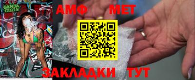 бошки Мариинск