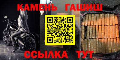 бошки Мариинск