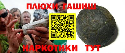 ГАЛЛЮЦИНОГЕННЫЕ ГРИБЫ Малоярославец
