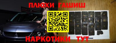 ГАЛЛЮЦИНОГЕННЫЕ ГРИБЫ Малоярославец