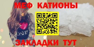 бошки Мариинск