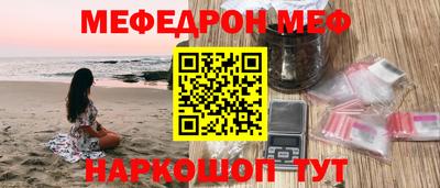 бошки Мариинск