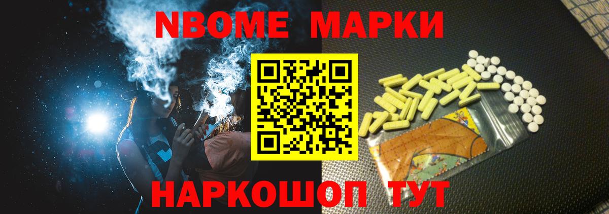 LSD-25 экстази ecstasy Рыбинск