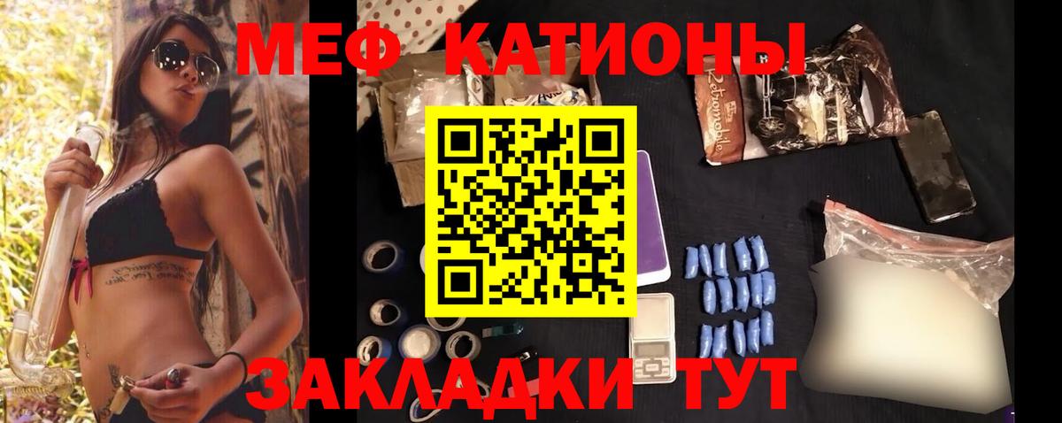 Рыбинск  Мефедрон  Вход с VPN  Меф  Меф 4 MMC  МЯУ-МЯУ мяу мяу 
