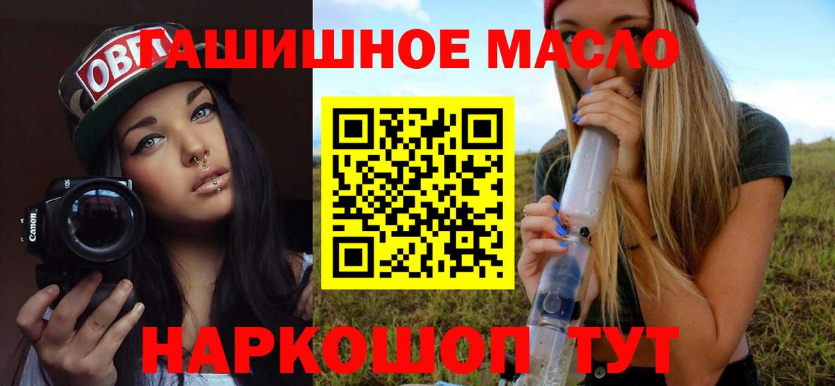   вход  ТГК жижа  Рыбинск  Вход с VPN  ТГК вейп с тгк 