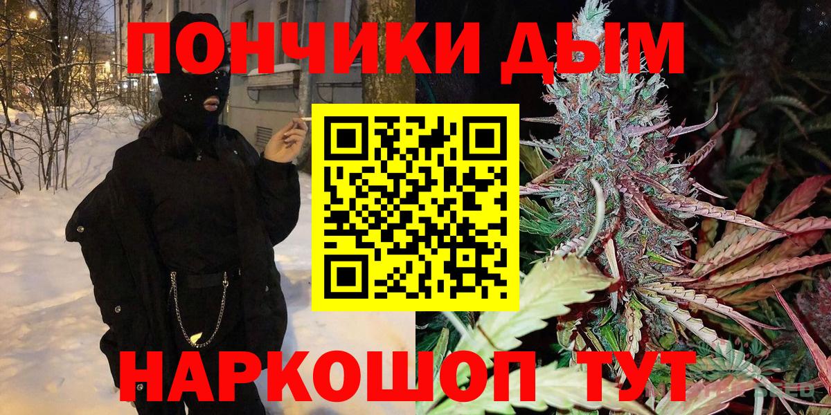 Каннабис тримм Рыбинск