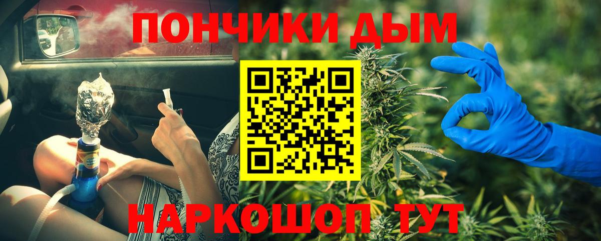 Канабис семена  Вход с VPN  Бошки марихуана SATIVA & INDICA  Рыбинск 